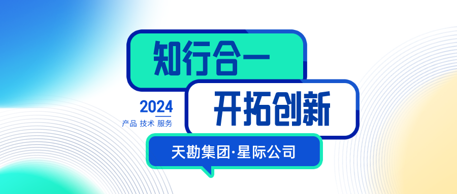 乐鱼体育全站
荣誉|乐鱼体育全站
集团星际公司获评“2023年天津软件企业核心竞争力评价 (规模型）企业”